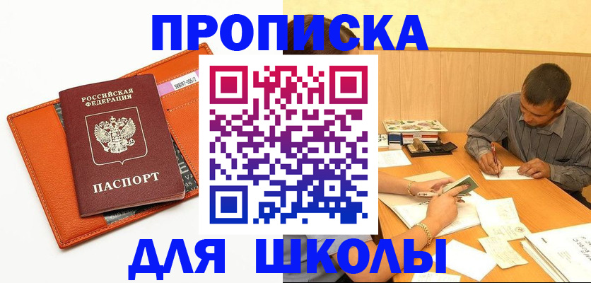 форма 3 в Юрге